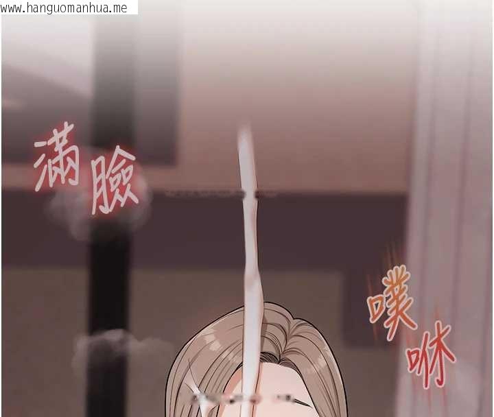 韩国漫画玩转学姐韩漫_玩转学姐-第100话-与新猎物正面宣战在线免费阅读-韩国漫画-第73张图片