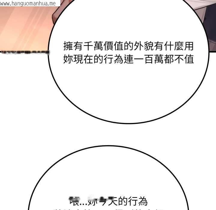 韩国漫画悖岛审判/悖论韩漫_悖岛审判/悖论-第19话在线免费阅读-韩国漫画-第148张图片