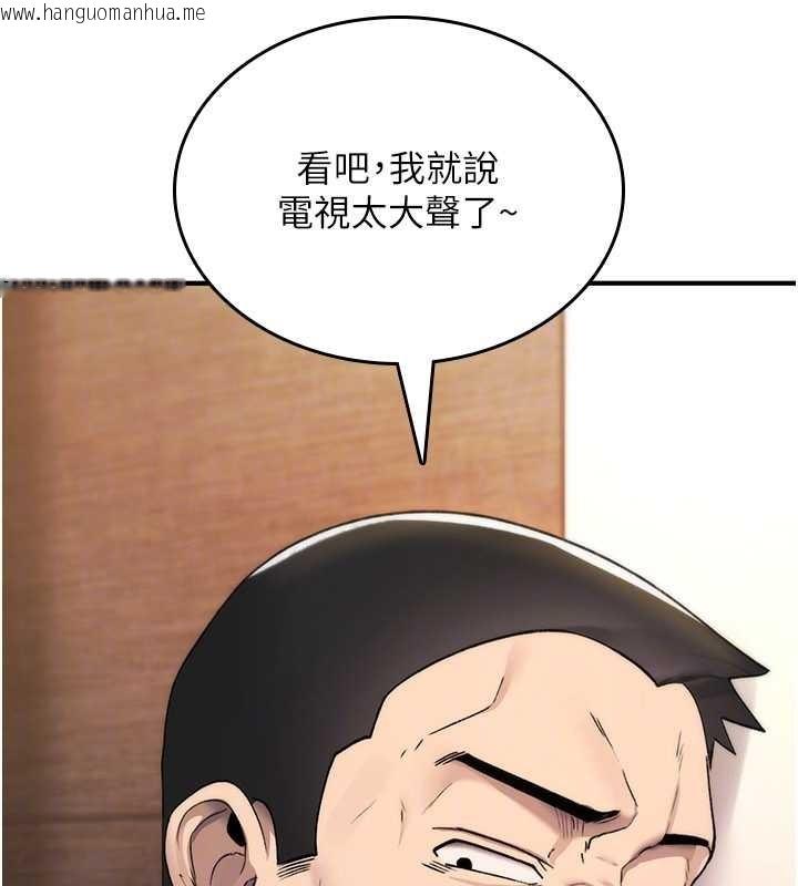 韩国漫画诅咒性转物语韩漫_诅咒性转物语-第19话-喜欢被大叔干吗?在线免费阅读-韩国漫画-第29张图片