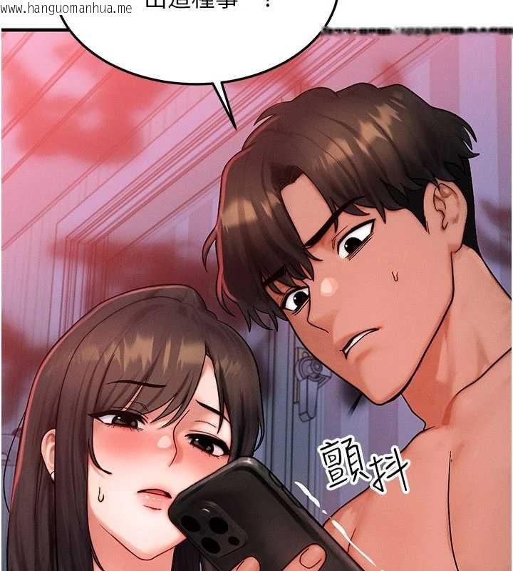 韩国漫画等价交换人生韩漫_等价交换人生-第53话-是妳杀了妳老公?在线免费阅读-韩国漫画-第13张图片