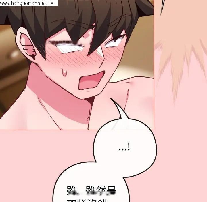 韩国漫画恋上年上的她韩漫_恋上年上的她-第49话在线免费阅读-韩国漫画-第62张图片