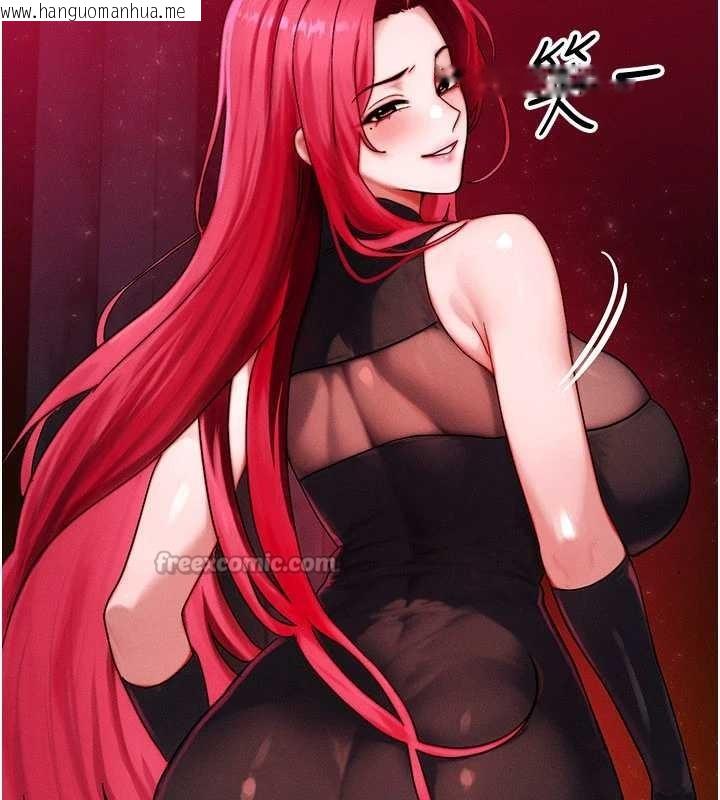 韩国漫画等价交换人生韩漫_等价交换人生-第53话-是妳杀了妳老公?在线免费阅读-韩国漫画-第140张图片