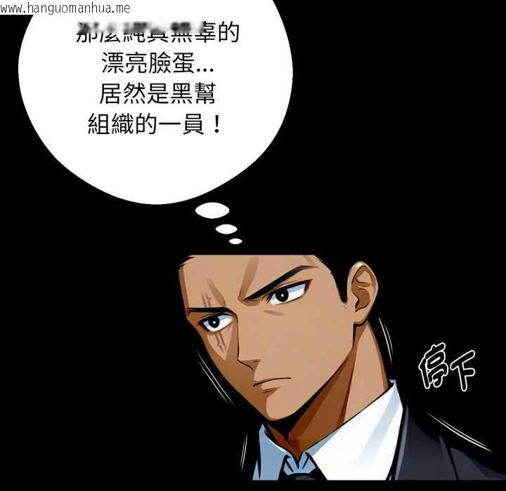 韩国漫画黑道X上班族/我身体里的那个家伙韩漫_黑道X上班族/我身体里的那个家伙-第50话在线免费阅读-韩国漫画-第11张图片