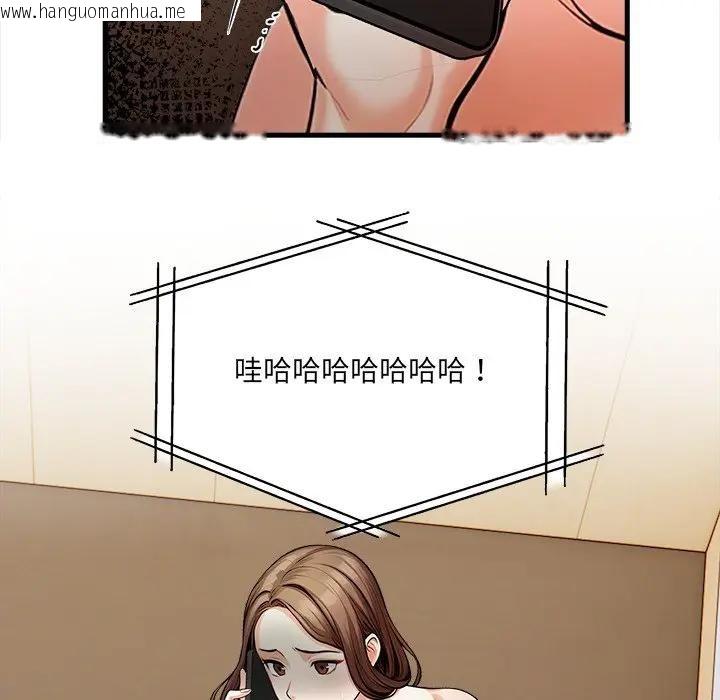 韩国漫画危情十令/任务韩漫_危情十令/任务-第15话在线免费阅读-韩国漫画-第119张图片