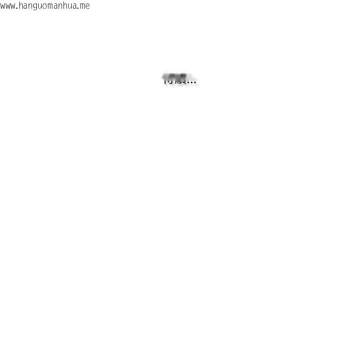 韩国漫画妻子游戏韩漫_妻子游戏-第7话在线免费阅读-韩国漫画-第100张图片