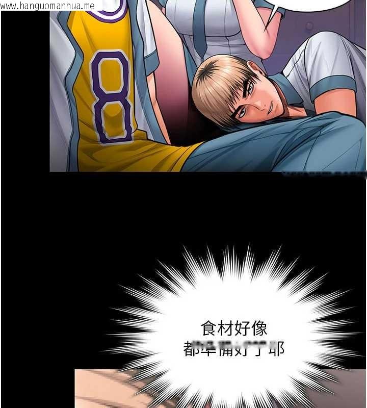 韩国漫画守护妳韩漫_守护妳-第23话-正式上工前的检查作业在线免费阅读-韩国漫画-第191张图片