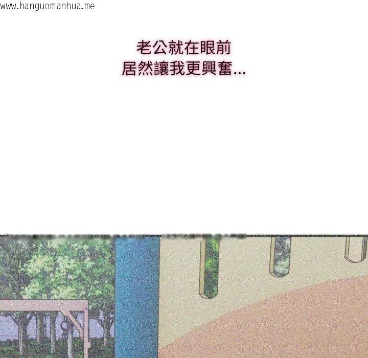 韩国漫画社区人妻的陷阱韩漫_社区人妻的陷阱-第14话在线免费阅读-韩国漫画-第155张图片