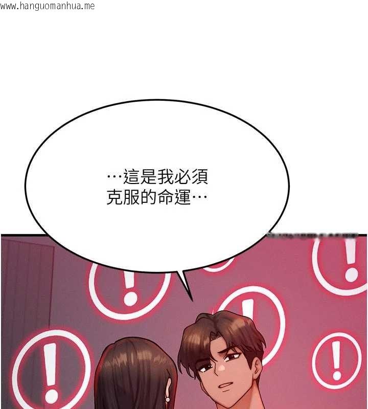 韩国漫画等价交换人生韩漫_等价交换人生-第53话-是妳杀了妳老公?在线免费阅读-韩国漫画-第35张图片