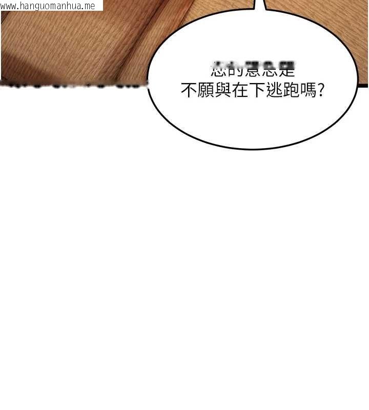 韩国漫画命运:贞洁欲女韩漫_命运:贞洁欲女-第78话-献身挽回烈女心在线免费阅读-韩国漫画-第50张图片