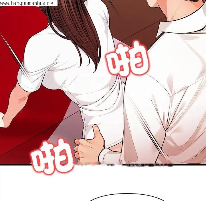 韩国漫画危情十令/任务韩漫_危情十令/任务-第15话在线免费阅读-韩国漫画-第19张图片