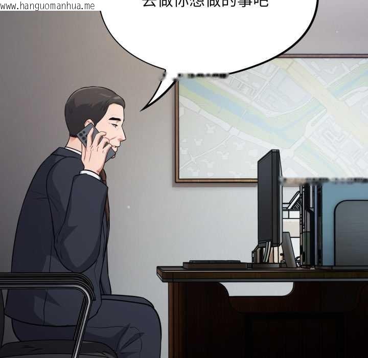 韩国漫画傻瓜病毒/傻傻病毒韩漫_傻瓜病毒/傻傻病毒-第62话在线免费阅读-韩国漫画-第55张图片