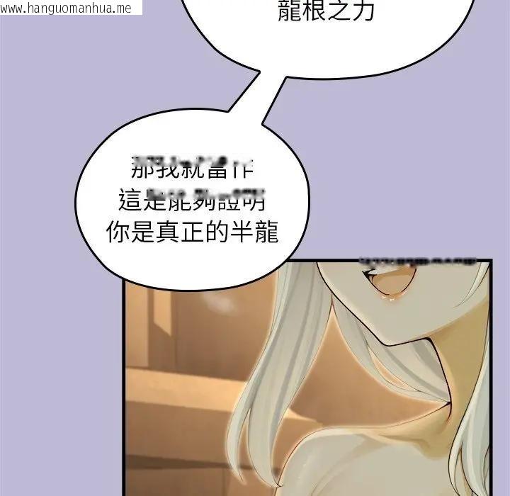 韩国漫画异世界骑士团长韩漫_异世界骑士团长-第59话在线免费阅读-韩国漫画-第80张图片