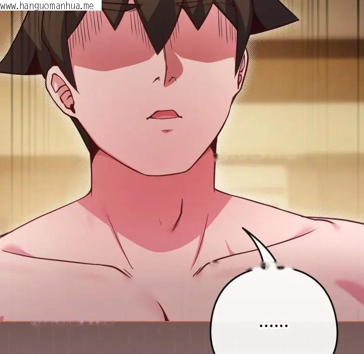 韩国漫画恋上年上的她韩漫_恋上年上的她-第49话在线免费阅读-韩国漫画-第130张图片