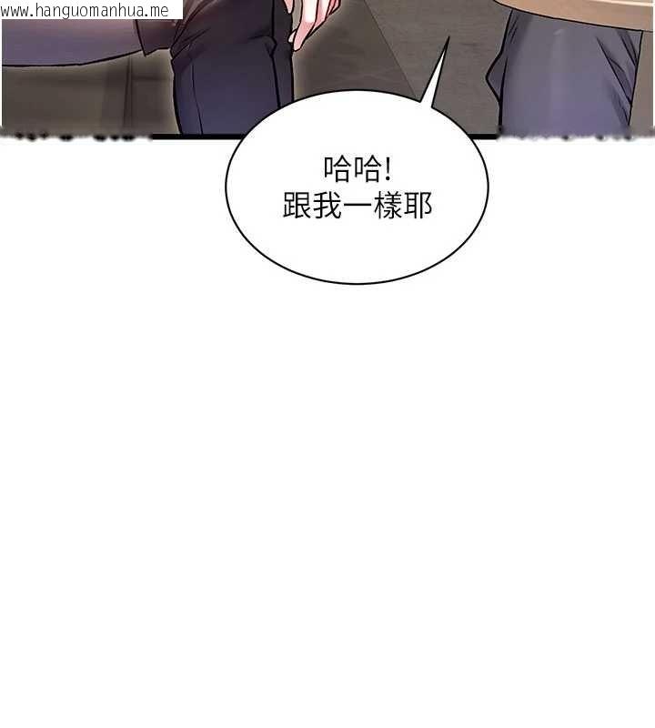 韩国漫画特色新视界韩漫_特色新视界-第30话-真的要玩这么大吗?在线免费阅读-韩国漫画-第40张图片