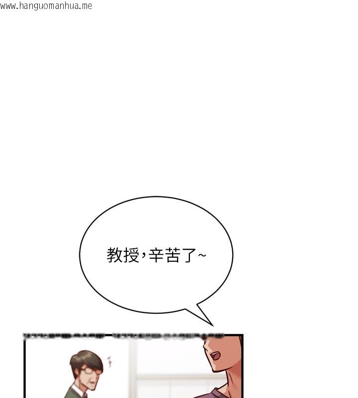 韩国漫画催眠偷心计韩漫_催眠偷心计-第1话-数到3，妳被我催眠了!在线免费阅读-韩国漫画-第137张图片