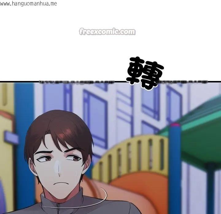 韩国漫画社区人妻的陷阱韩漫_社区人妻的陷阱-第14话在线免费阅读-韩国漫画-第56张图片