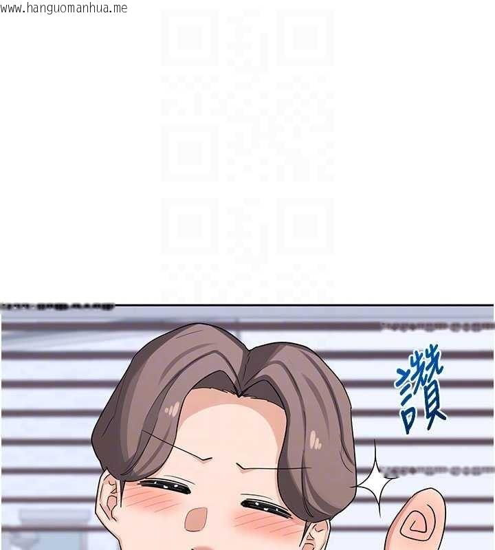 韩国漫画熟女交换计划韩漫_熟女交换计划-第61话-成为目标的皓南!!在线免费阅读-韩国漫画-第58张图片