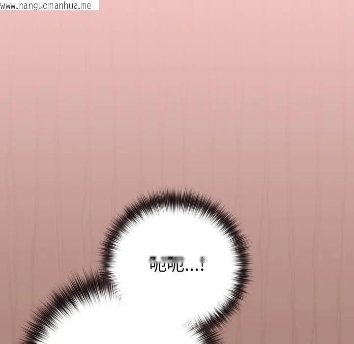 韩国漫画恋上年上的她韩漫_恋上年上的她-第49话在线免费阅读-韩国漫画-第49张图片