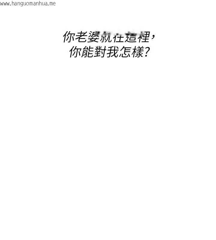 韩国漫画诅咒性转物语韩漫_诅咒性转物语-第19话-喜欢被大叔干吗?在线免费阅读-韩国漫画-第79张图片