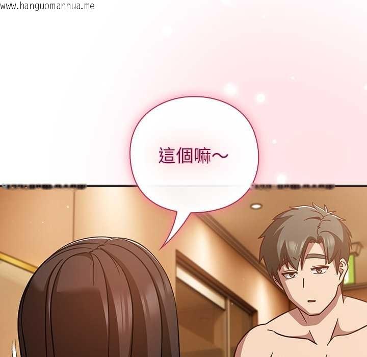 韩国漫画摸鱼生存指南/上班不要太认真韩漫_摸鱼生存指南/上班不要太认真-第40话在线免费阅读-韩国漫画-第7张图片