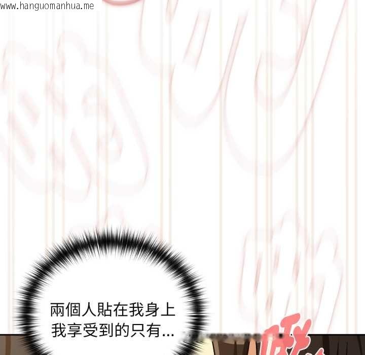 韩国漫画下班后的例行恋爱/下班后的秘密关系韩漫_下班后的例行恋爱/下班后的秘密关系-第97话在线免费阅读-韩国漫画-第41张图片