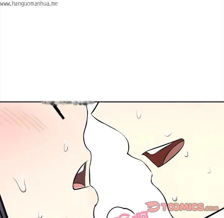 韩国漫画大学女生宿舍的秘密韩漫_大学女生宿舍的秘密-第10话在线免费阅读-韩国漫画-第111张图片