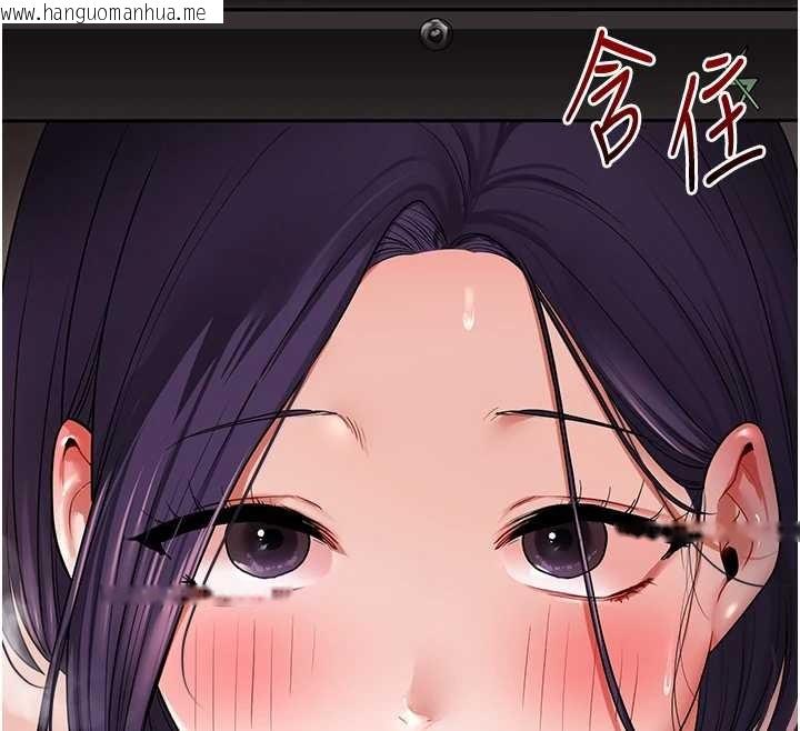 韩国漫画玩转学姐韩漫_玩转学姐-第100话-与新猎物正面宣战在线免费阅读-韩国漫画-第54张图片