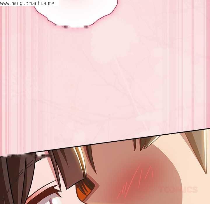 韩国漫画摸鱼生存指南/上班不要太认真韩漫_摸鱼生存指南/上班不要太认真-第40话在线免费阅读-韩国漫画-第102张图片