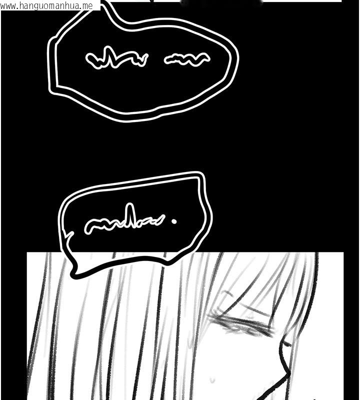 韩国漫画复仇母女丼韩漫_复仇母女丼-后记在线免费阅读-韩国漫画-第107张图片