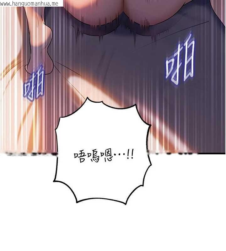 韩国漫画岳母为何那样韩漫_岳母为何那样-第94话-永不停歇的肆意侵犯在线免费阅读-韩国漫画-第78张图片