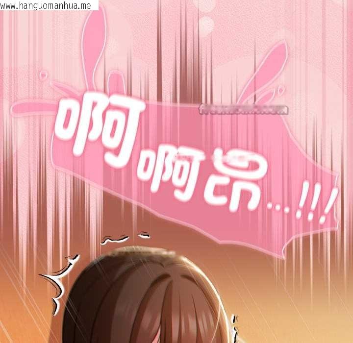 韩国漫画摸鱼生存指南/上班不要太认真韩漫_摸鱼生存指南/上班不要太认真-第40话在线免费阅读-韩国漫画-第112张图片