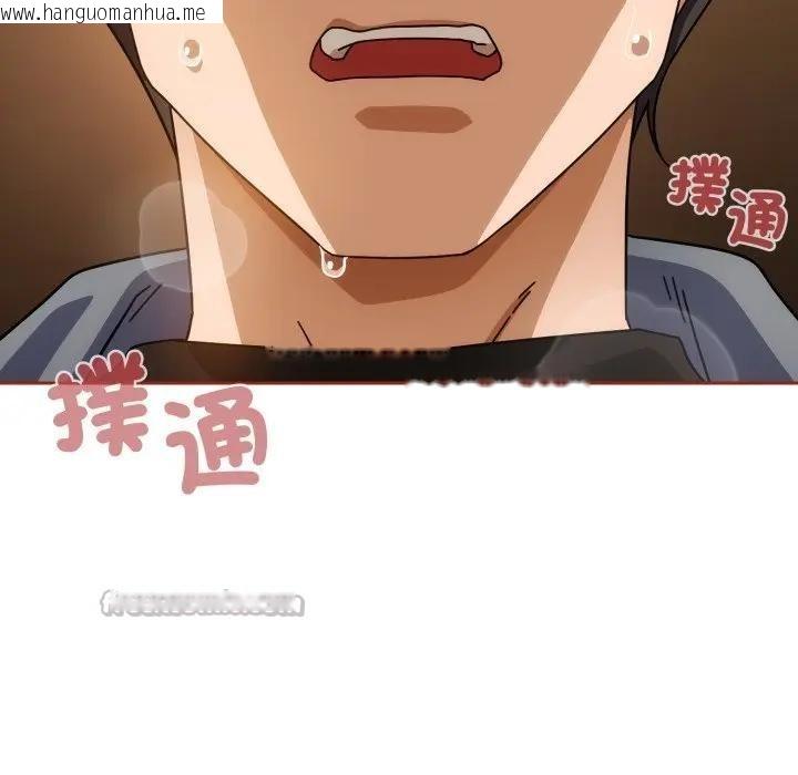 韩国漫画调教开关：第二季韩漫_调教开关：第二季-第28话在线免费阅读-韩国漫画-第126张图片