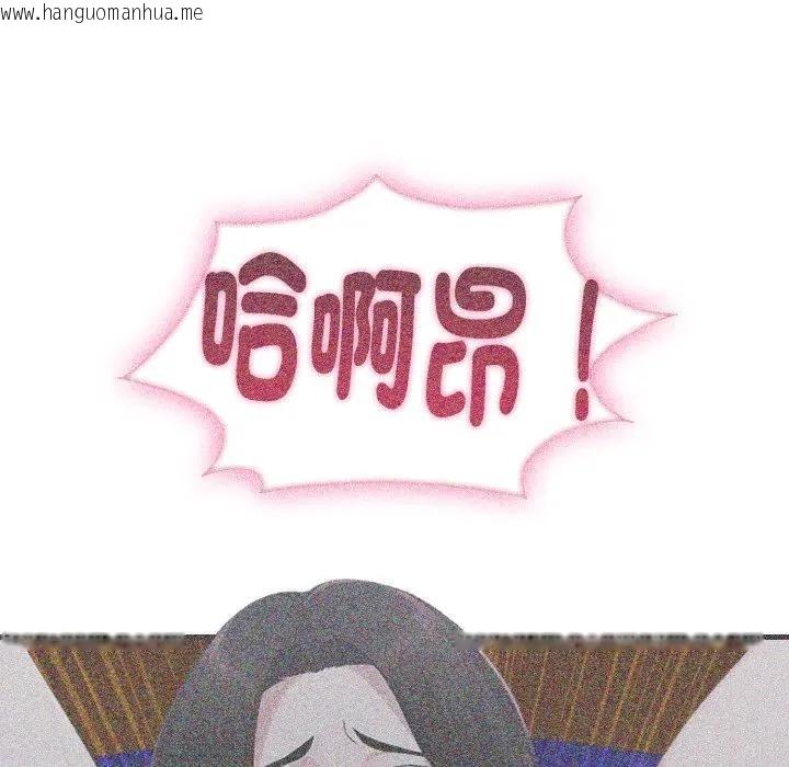 韩国漫画社区人妻的陷阱韩漫_社区人妻的陷阱-第14话在线免费阅读-韩国漫画-第158张图片