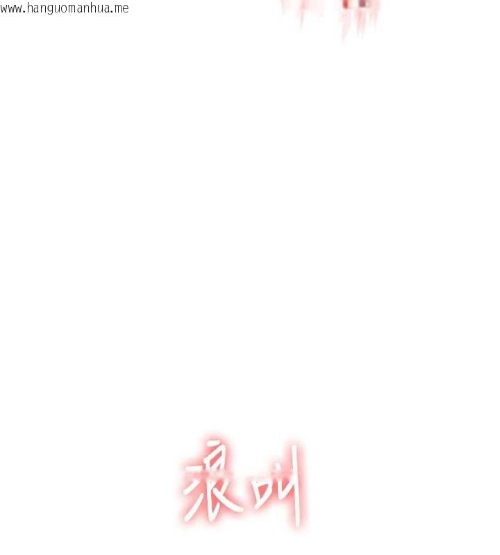 韩国漫画玩转学姐韩漫_玩转学姐-第100话-与新猎物正面宣战在线免费阅读-韩国漫画-第107张图片