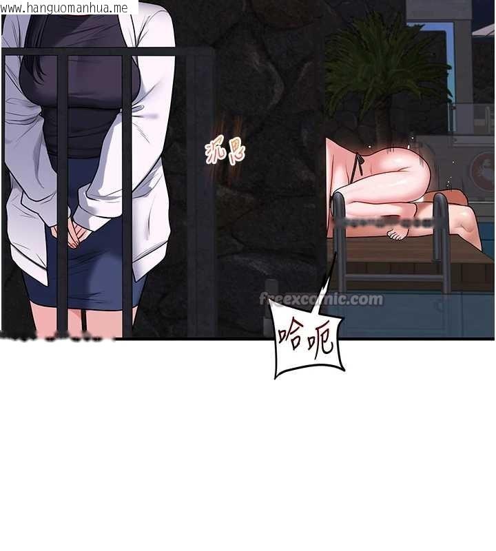 韩国漫画玩转学姐韩漫_玩转学姐-第100话-与新猎物正面宣战在线免费阅读-韩国漫画-第14张图片