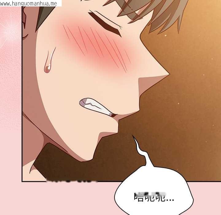 韩国漫画摸鱼生存指南/上班不要太认真韩漫_摸鱼生存指南/上班不要太认真-第40话在线免费阅读-韩国漫画-第152张图片