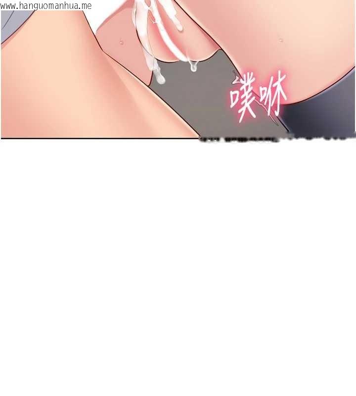 韩国漫画Set-up!排球少女韩漫_Set-up!排球少女-第88话-极度羞耻的绝顶高潮在线免费阅读-韩国漫画-第78张图片