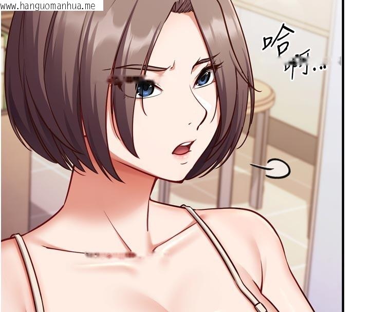 韩国漫画催眠偷心计韩漫_催眠偷心计-第1话-数到3，妳被我催眠了!在线免费阅读-韩国漫画-第179张图片