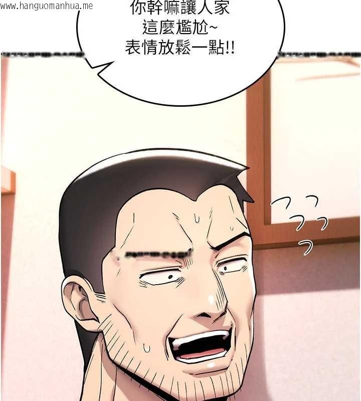 韩国漫画诅咒性转物语韩漫_诅咒性转物语-第19话-喜欢被大叔干吗?在线免费阅读-韩国漫画-第85张图片