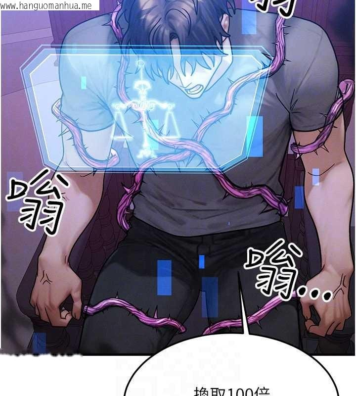 韩国漫画等价交换人生韩漫_等价交换人生-第53话-是妳杀了妳老公?在线免费阅读-韩国漫画-第156张图片