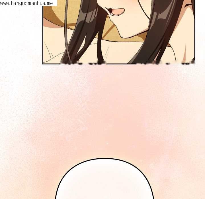 韩国漫画下班后的例行恋爱/下班后的秘密关系韩漫_下班后的例行恋爱/下班后的秘密关系-第97话在线免费阅读-韩国漫画-第83张图片