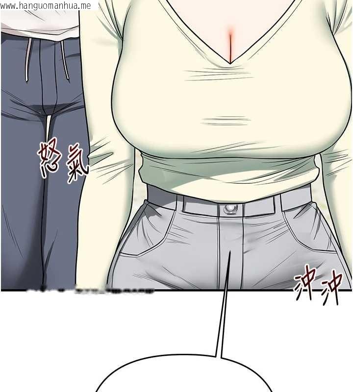 韩国漫画玩转学姐韩漫_玩转学姐-第100话-与新猎物正面宣战在线免费阅读-韩国漫画-第158张图片