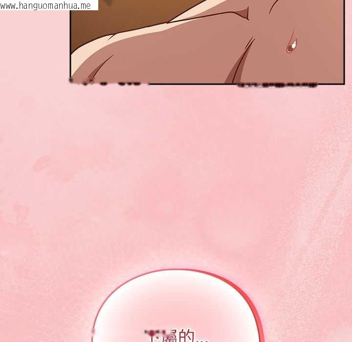 韩国漫画摸鱼生存指南/上班不要太认真韩漫_摸鱼生存指南/上班不要太认真-第40话在线免费阅读-韩国漫画-第127张图片