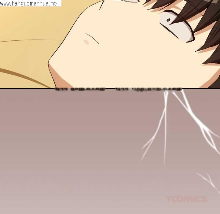 韩国漫画下班后的例行恋爱/下班后的秘密关系韩漫_下班后的例行恋爱/下班后的秘密关系-第97话在线免费阅读-韩国漫画-第33张图片