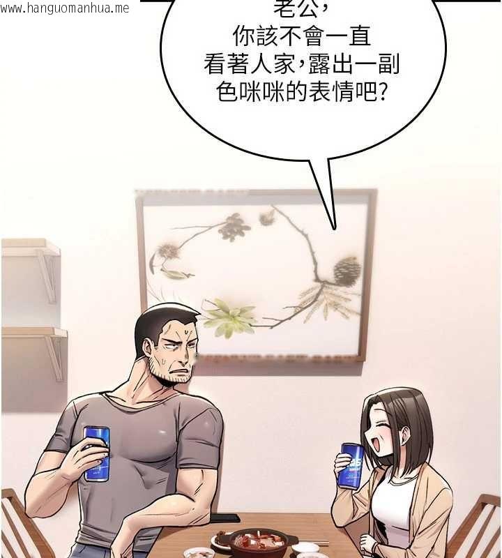 韩国漫画诅咒性转物语韩漫_诅咒性转物语-第19话-喜欢被大叔干吗?在线免费阅读-韩国漫画-第69张图片