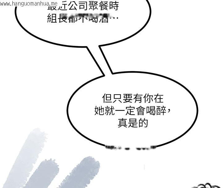 韩国漫画复仇母女丼韩漫_复仇母女丼-后记在线免费阅读-韩国漫画-第43张图片