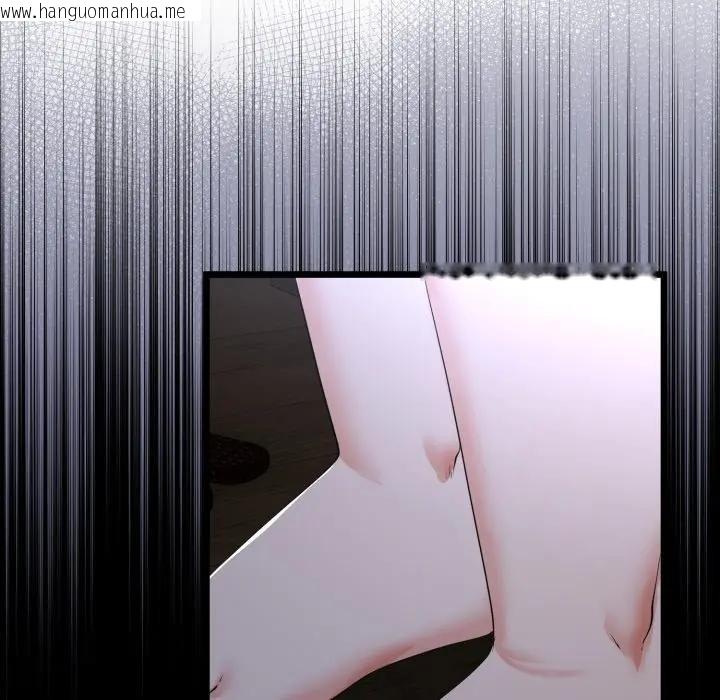 韩国漫画与初恋的意外同居韩漫_与初恋的意外同居-第57话在线免费阅读-韩国漫画-第113张图片