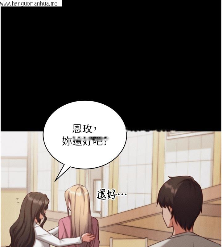 韩国漫画催眠偷心计韩漫_催眠偷心计-第1话-数到3，妳被我催眠了!在线免费阅读-韩国漫画-第95张图片