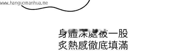 韩国漫画岳母为何那样韩漫_岳母为何那样-第94话-永不停歇的肆意侵犯在线免费阅读-韩国漫画-第142张图片