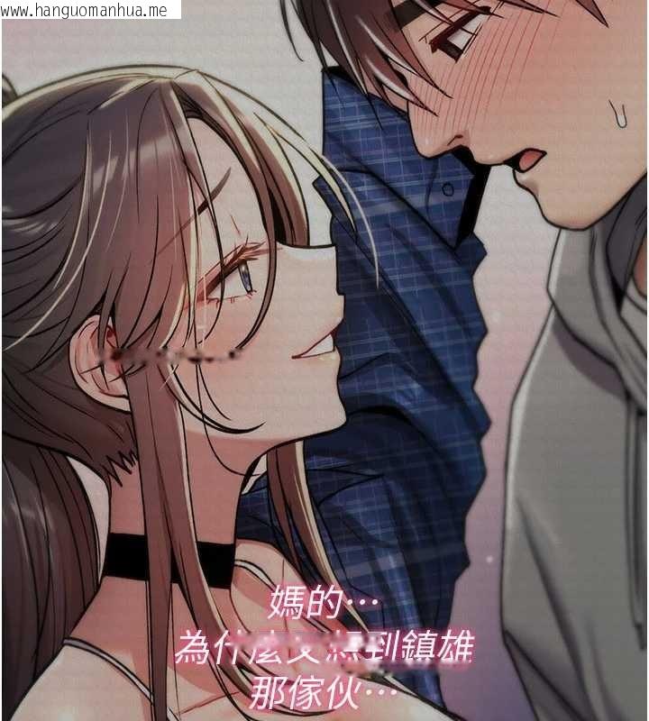 韩国漫画诅咒性转物语韩漫_诅咒性转物语-第19话-喜欢被大叔干吗?在线免费阅读-韩国漫画-第102张图片